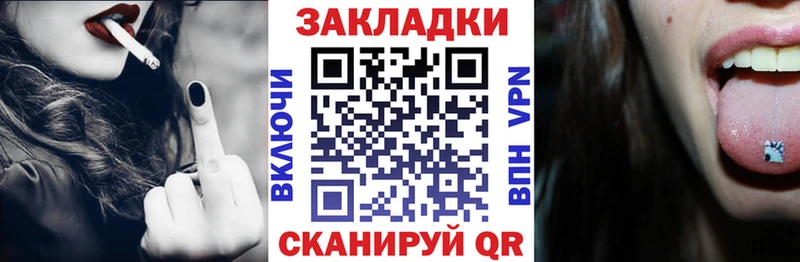Купить наркотик Шатура ГАШ Бошки Шишки АМФ МЕФ А ПВП