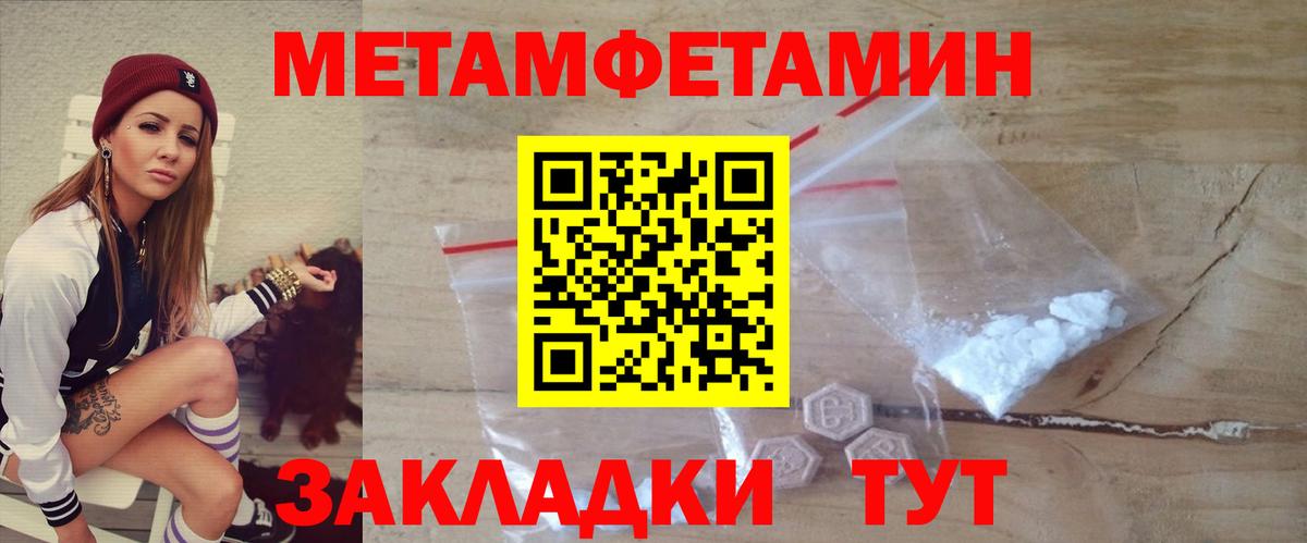 Меф мяу мяу Шатура