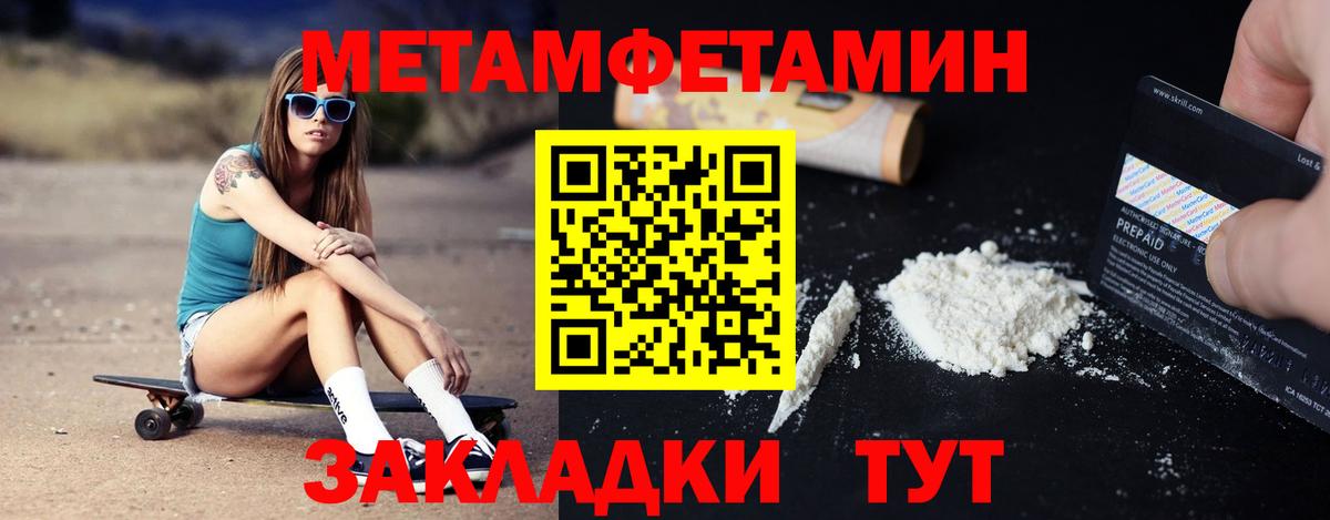 Amphetamine  Вход с VPN  Шатура  АМФЕТАМИН  АМФ VHQ 