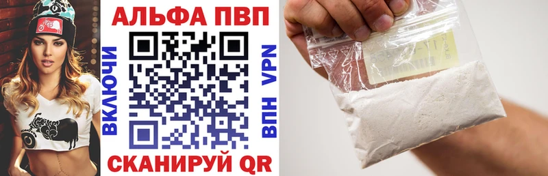 А ПВП Соль Шатура