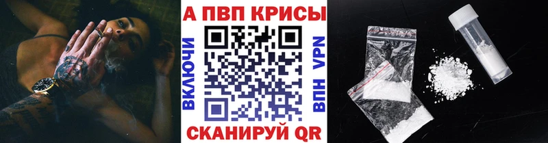 хочу   МЕГА зеркало  Альфа ПВП крисы CK  Шатура 
