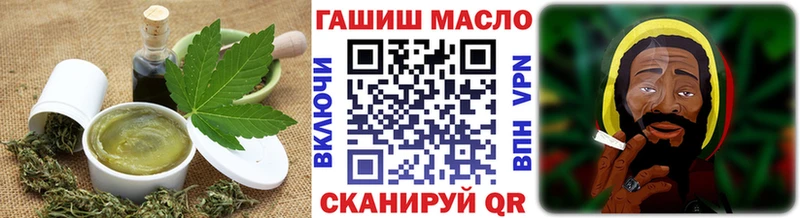 kraken сайт  Шатура  площадка состав  Cannafood марихуана 
