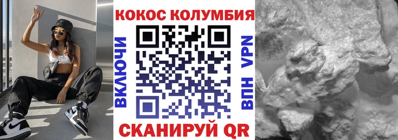 мега маркетплейс Шатура Cocaine 97%