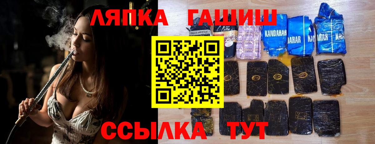 ГАШИШ VHQ  Гашиш VHQ  ГАШИШ  Шатура 