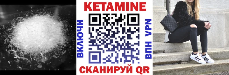 наркотики  Шатура  ОМГ ОМГ маркетплейс  Кетамин ketamine 
