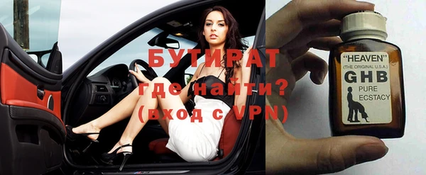 гашик Лагань