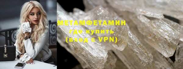 гашик Лагань