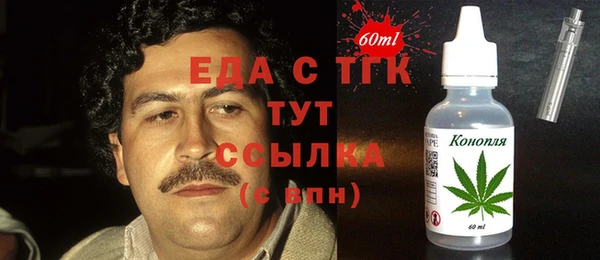 MDMA Ладушкин