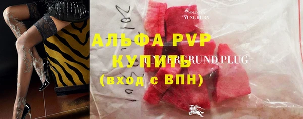 гашик Лагань