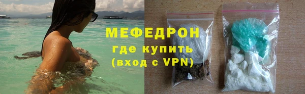 MDMA Ладушкин