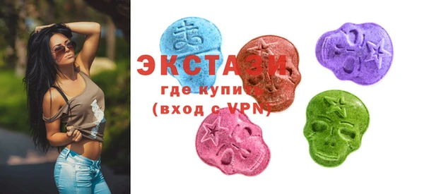 MDMA Ладушкин
