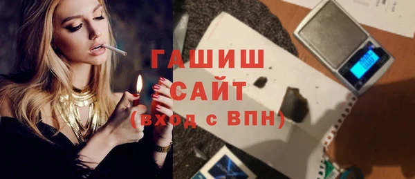 гашик Лагань
