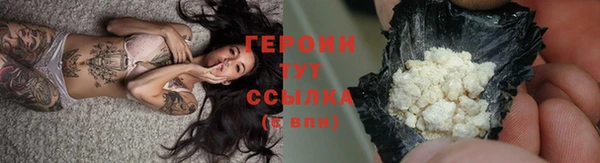 кокаин Кукмор