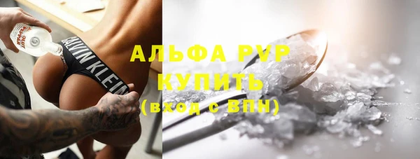 а пвп мука Лабытнанги