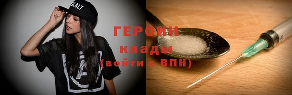 MDMA Ладушкин