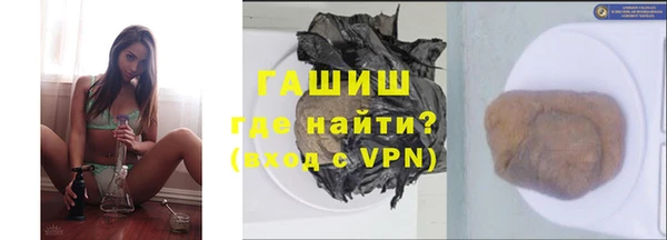 гашик Лагань