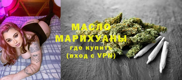 бутик Кулебаки