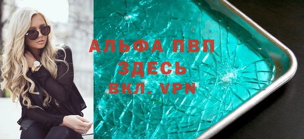 а пвп мука Лабытнанги