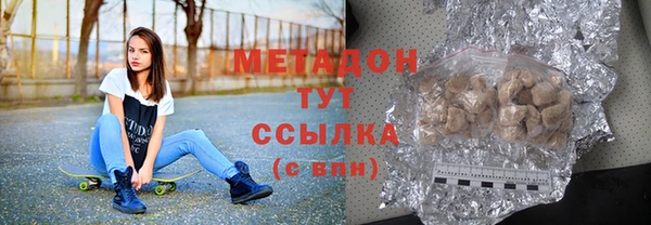 MDMA Ладушкин
