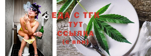 MDMA Ладушкин