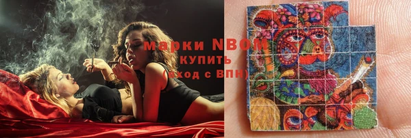 кристаллы Нягань