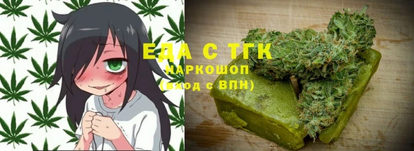 MDMA Ладушкин
