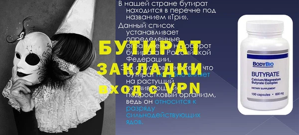 MDMA Ладушкин