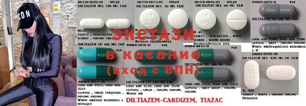 MDMA Ладушкин