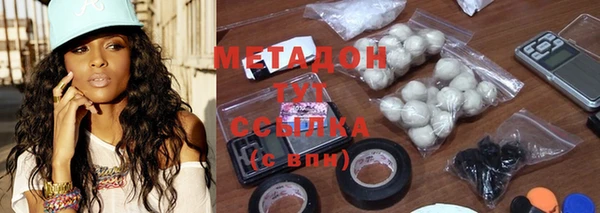 MDMA Ладушкин