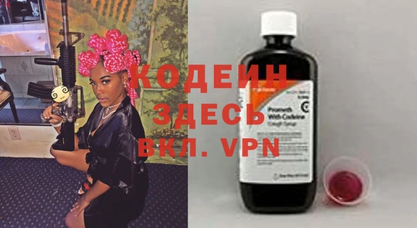 MDMA Ладушкин