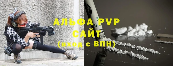 крисы Нефтекумск
