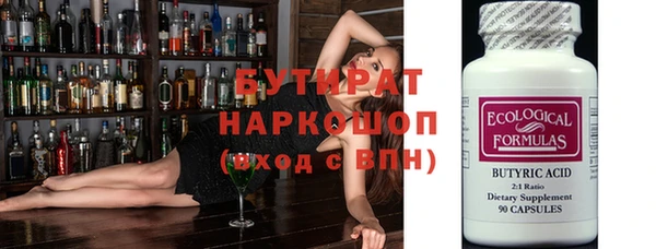 спайс Нязепетровск