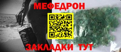 альфа пвп Камышлов