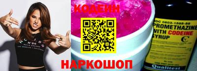 альфа пвп Камышлов