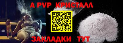 MDMA Комсомольск-на-Амуре