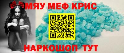альфа пвп Камышлов