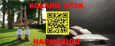 каннабис Апрелевка