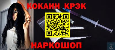 2c-b Канаш