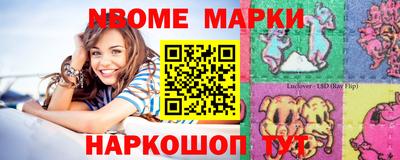 кокаин премиум Апшеронск