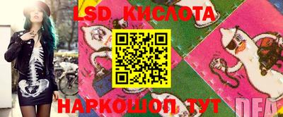 кокаин премиум Апшеронск