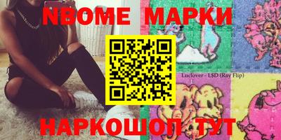 кокаин премиум Апшеронск