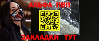 каннабис Апрелевка