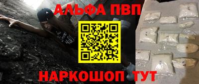 спайс Аргун