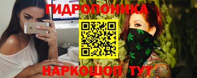 кокаин премиум Апшеронск