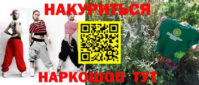 спайс Аргун