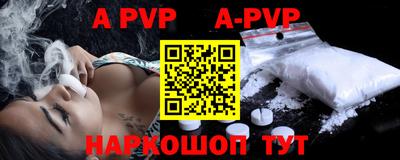 спайс Аргун