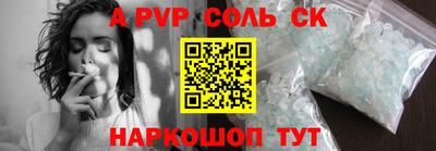 мдма Кандалакша
