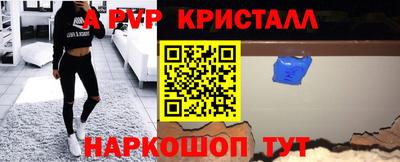 мдма Кандалакша