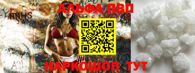 кокаин премиум Апшеронск