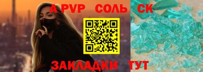 мдма Кандалакша